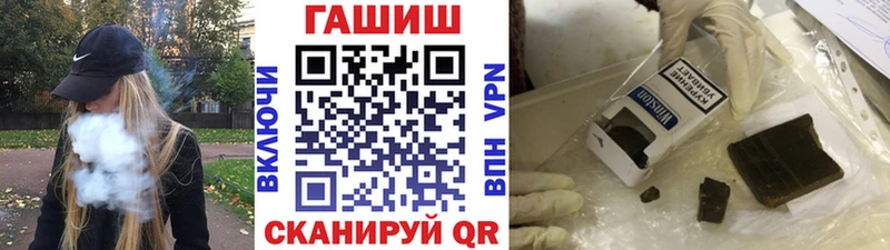 Купить закладку Южноуральск КОКАИН МЕФ Альфа ПВП Гашиш