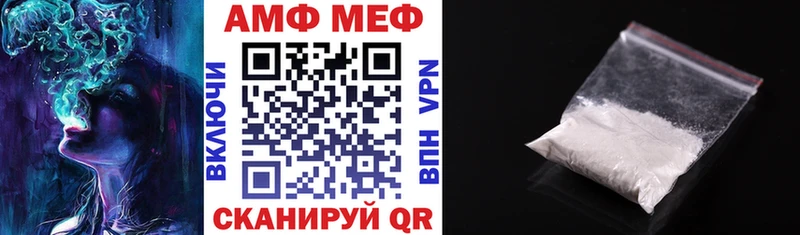 блэк спрут   закладки  Южноуральск  Amphetamine 98% 