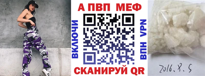 А ПВП Crystall  hydra сайт  Южноуральск  что такое наркотик 