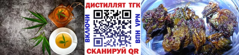 Cannafood марихуана  магазин  наркотиков  кракен сайт  Южноуральск 