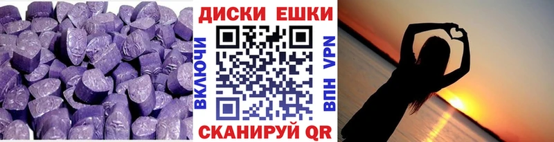 Экстази Philipp Plein  Южноуральск 