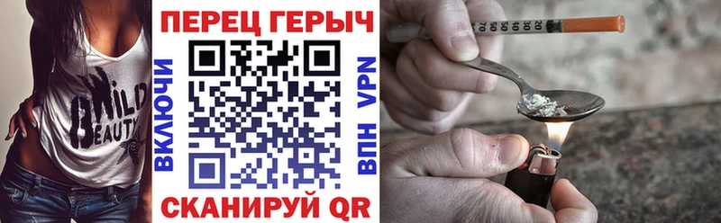 Героин VHQ Южноуральск