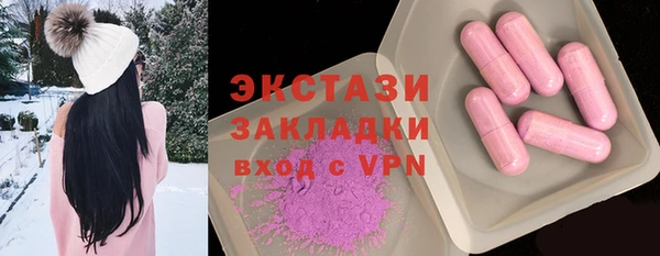 дурь Бугульма