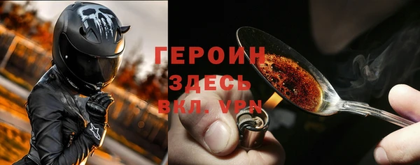 герыч Богородск