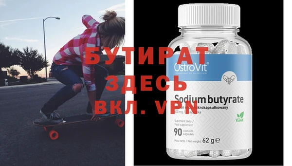 mdpv Бородино
