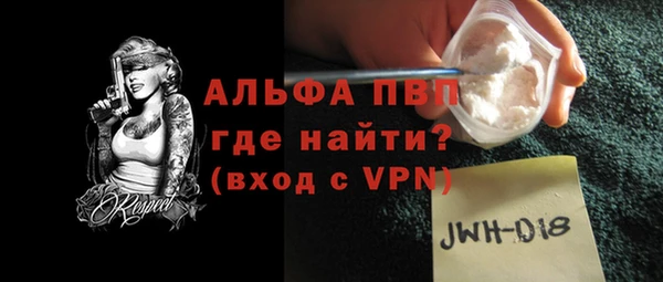 гашишное масло Бронницы