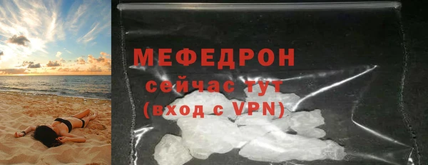 дурь Бугульма