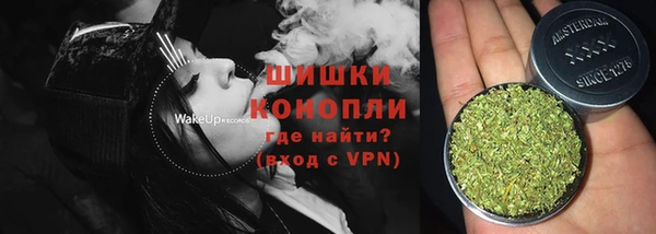 герыч Богородск