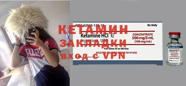 дурь Бугульма