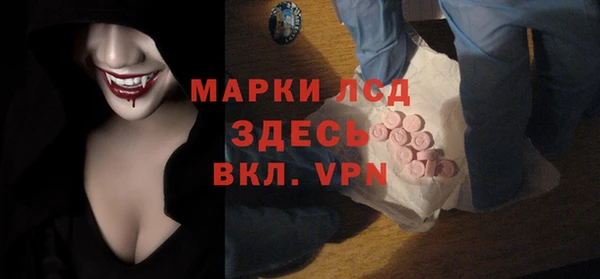гашишное масло Бронницы