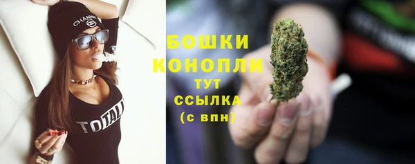 дурь Бугульма