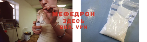 COCAINE Богданович