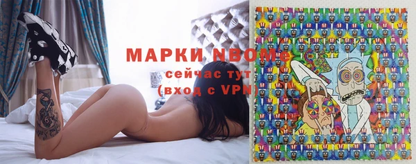 COCAINE Богданович