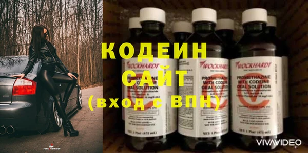 дурь Бугульма