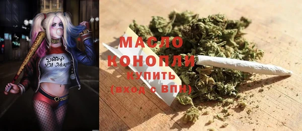 гашишное масло Бронницы