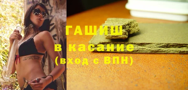 герыч Богородск