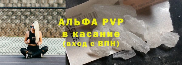 гашишное масло Бронницы