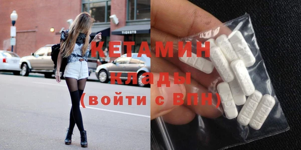дурь Бугульма