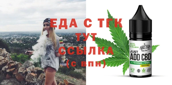 гашишное масло Бронницы