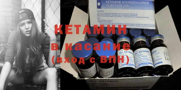 герыч Богородск