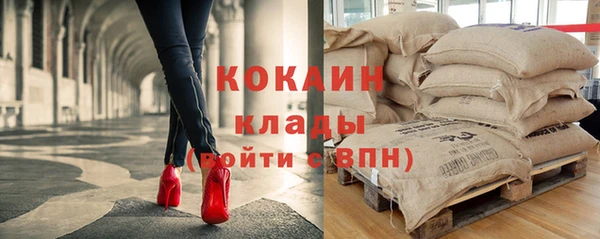 дурь Бугульма