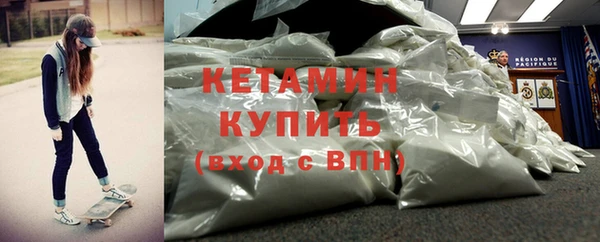 mdpv Бородино
