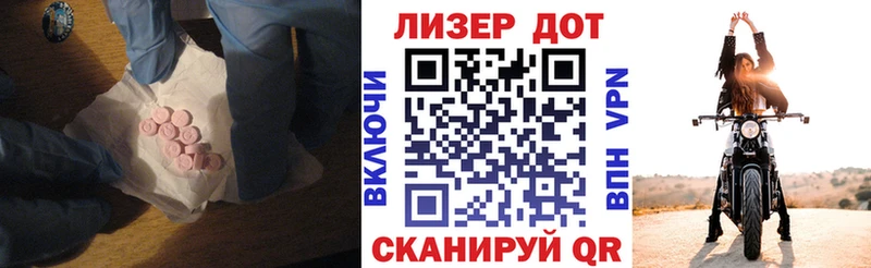 Лсд 25 экстази ecstasy  Южноуральск 