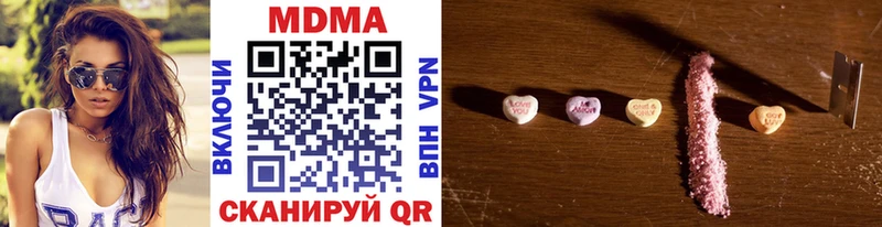 МЕГА сайт  Южноуральск  МДМА кристаллы 