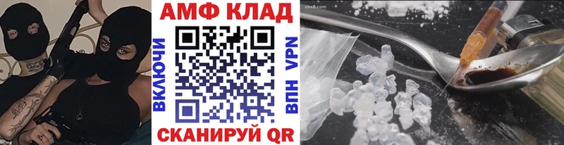 Первитин Methamphetamine  blacksprut онион  Южноуральск 
