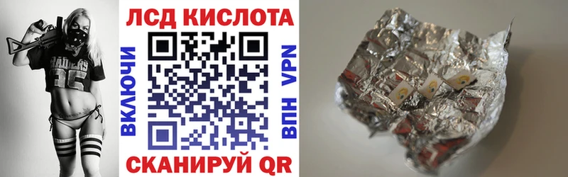 Марки 25I-NBOMe 1,8мг  mega зеркало  дарк нет как зайти  Южноуральск 