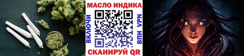 наркота  Южноуральск  Дистиллят ТГК Wax 