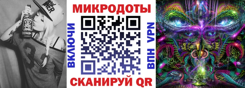 купить наркотики сайты  OMG ссылки  Галлюциногенные грибы ЛСД  Южноуральск 